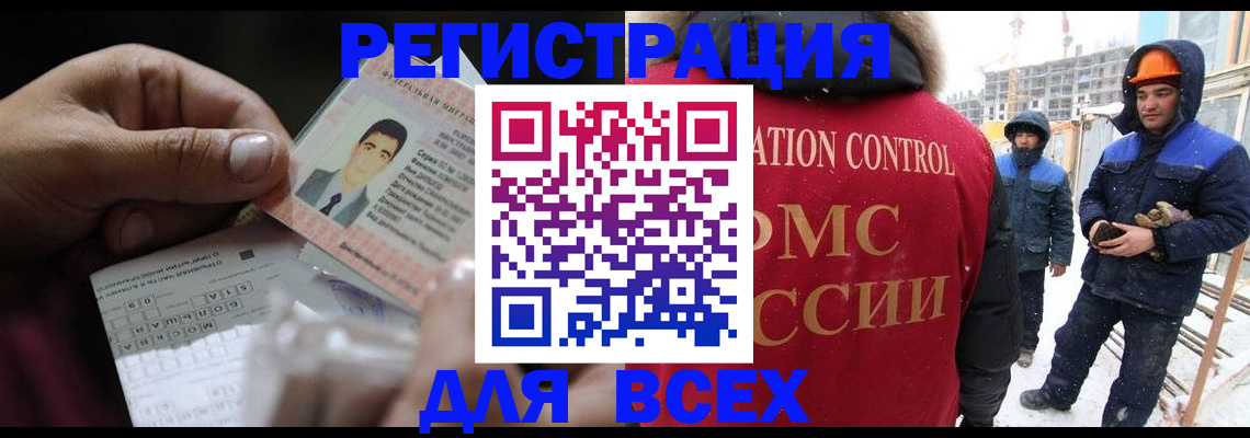 прописка для военкомата в Ялуторовске