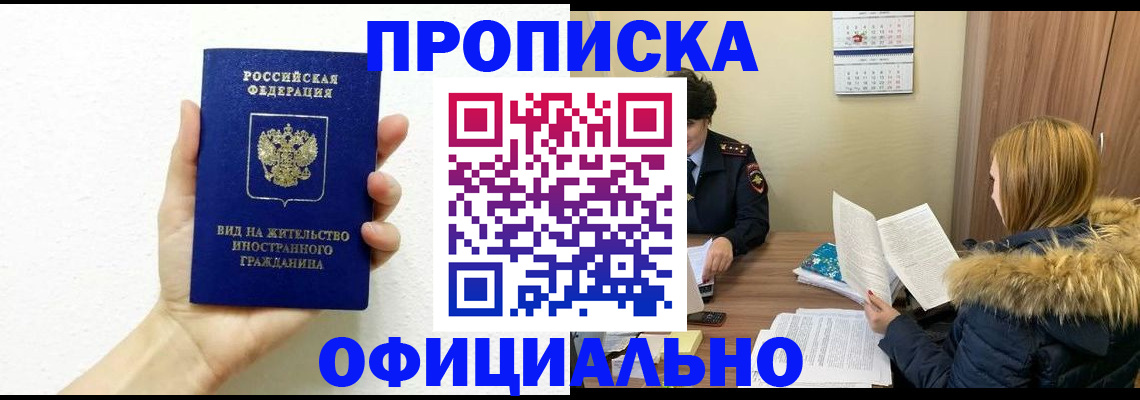 регистрация через Госуслуги в Ялуторовске